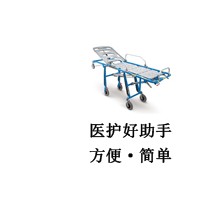 智能擔(dān)架
