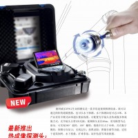 威樂探測三個(gè)生命體生命探測儀|三維虛擬救援生命探測儀