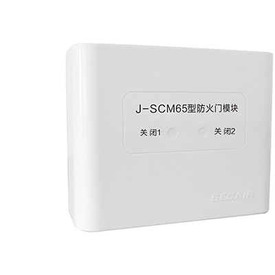 J-SCM65型防火門(mén)模塊