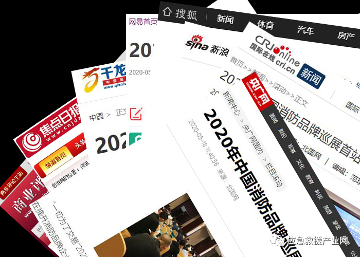 微信圖片_20200525125125