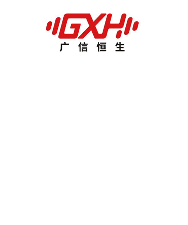 北京廣信恒生科技發(fā)展有限公司
