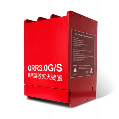 及安盾QRR3.0G/S組合固定式熱氣溶膠滅火裝置