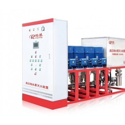 開式細水霧滅火系統(tǒng)