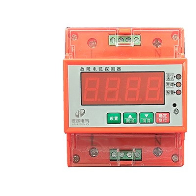 故障電弧探測(cè)器