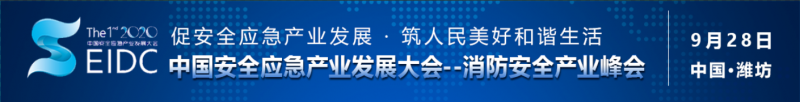 濰坊大會(huì)封面圖