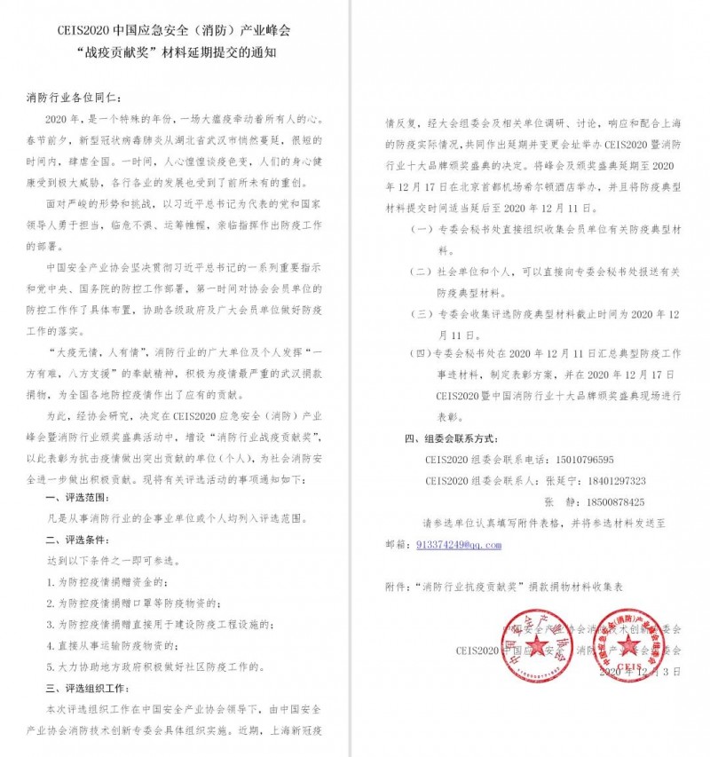 拼圖