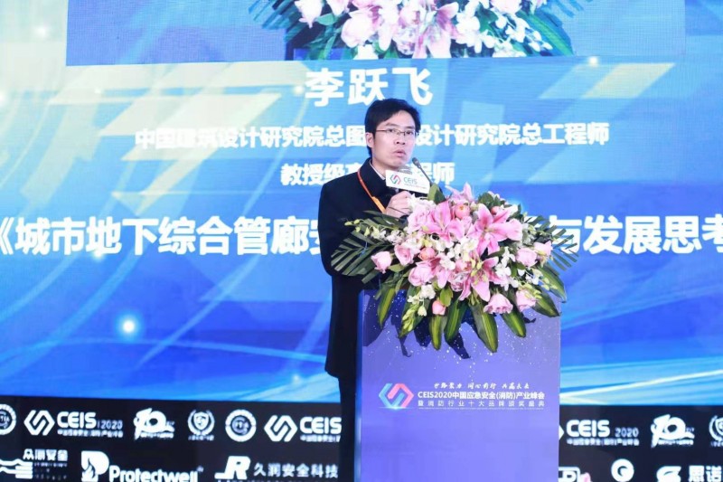 李躍飛