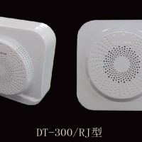 無線傳輸獨立式光電感煙探測器