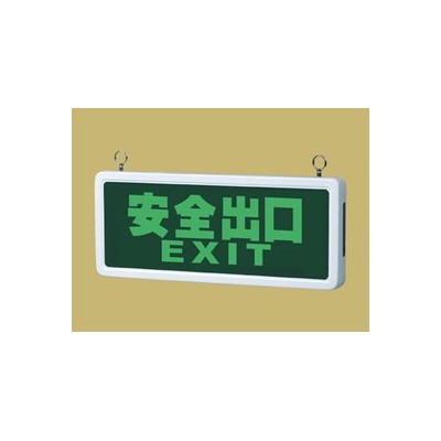 疏散照明