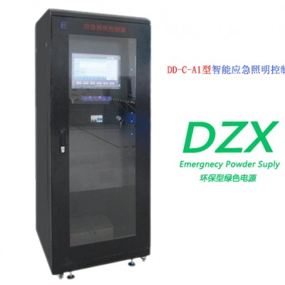 應急照明燈