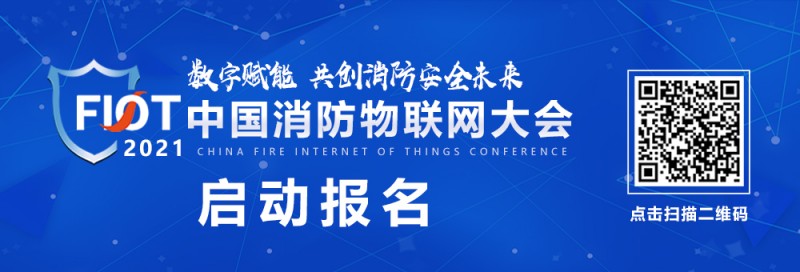 報名啟動