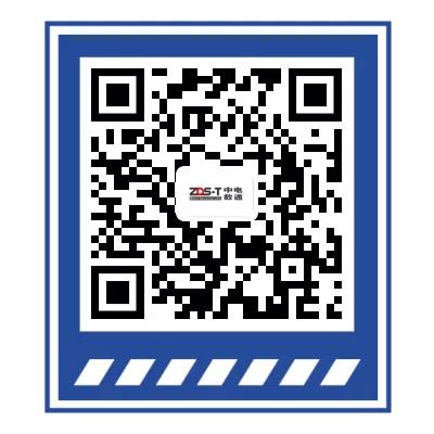 中電數(shù)通