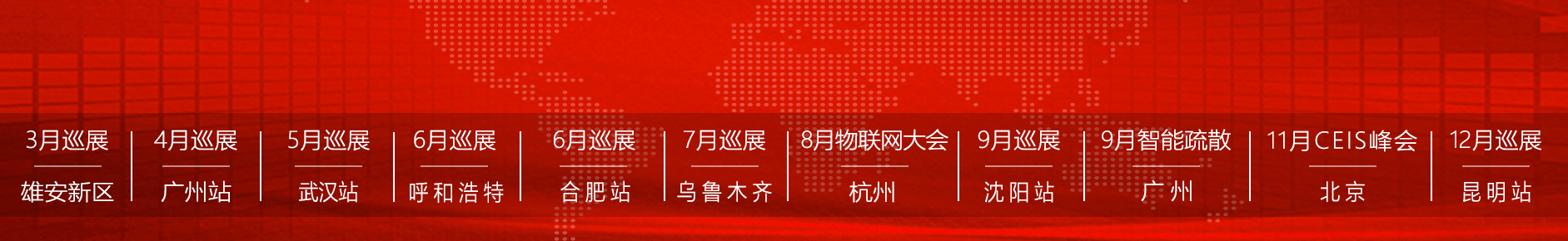 一切為了安全頭圖5.19
