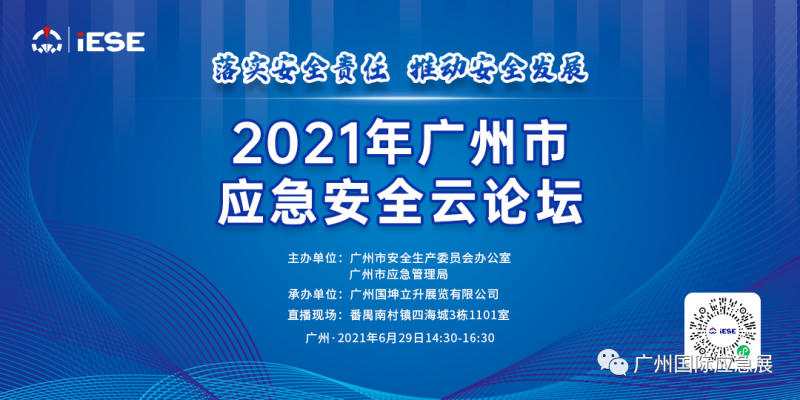 云論壇