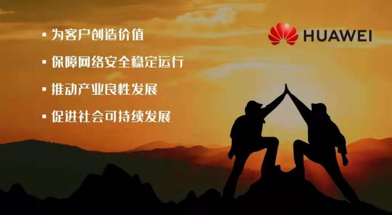 為客戶創(chuàng)造價(jià)值