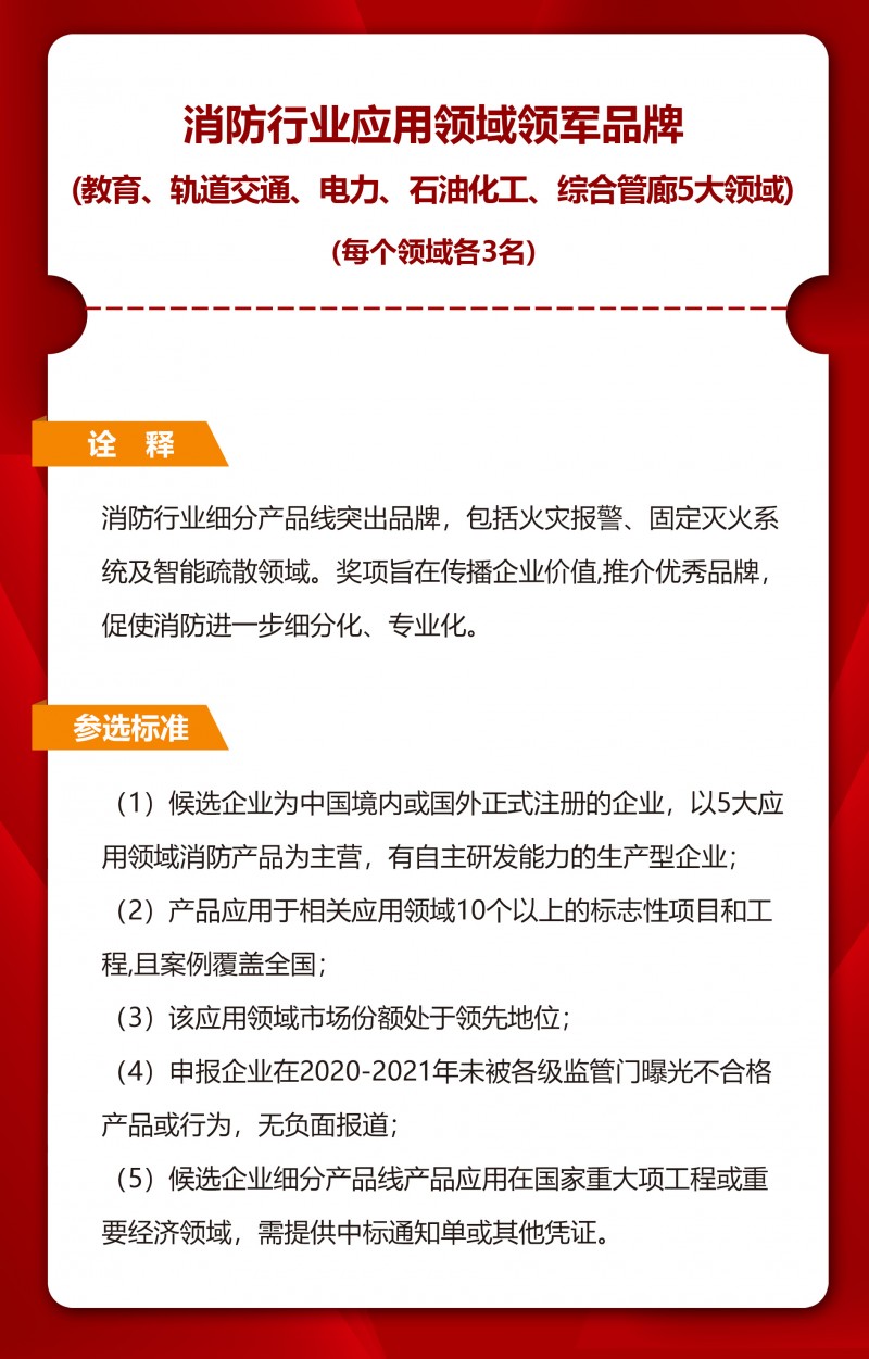 詮釋長(zhǎng)圖_06