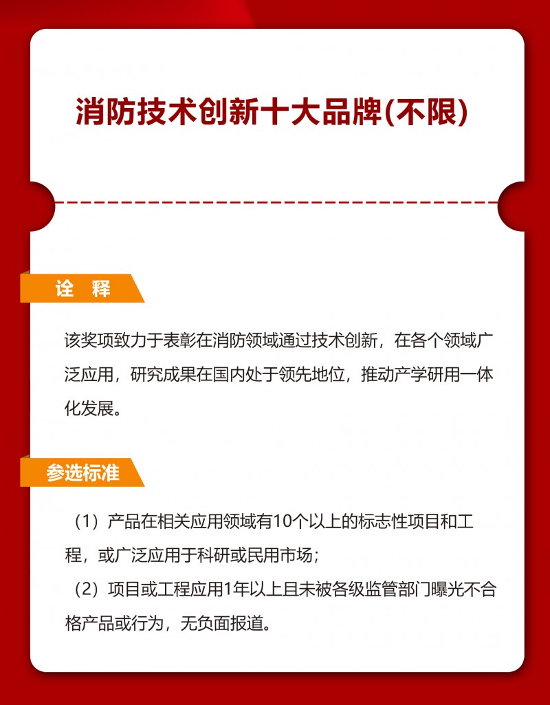 詮釋長(zhǎng)圖_07