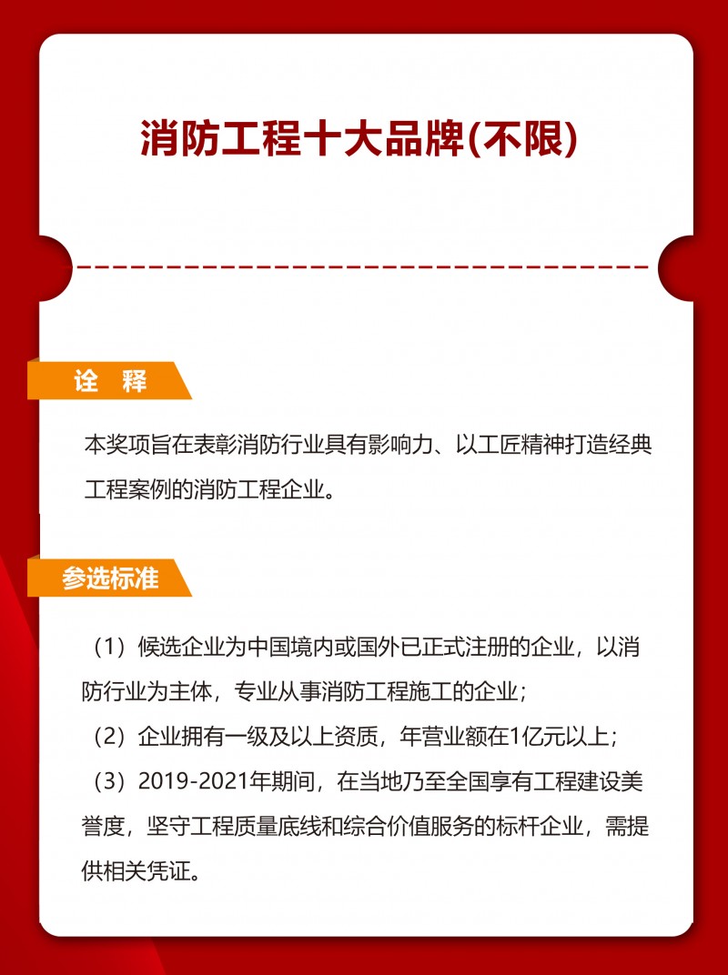 詮釋長(zhǎng)圖_08