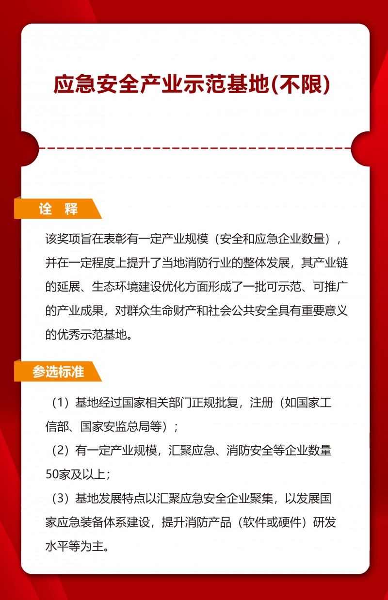 詮釋長(zhǎng)圖_09