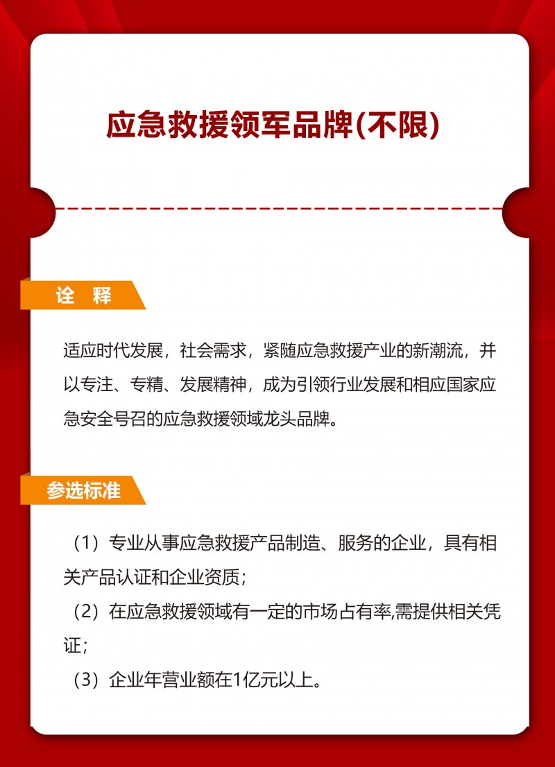 詮釋長(zhǎng)圖_04
