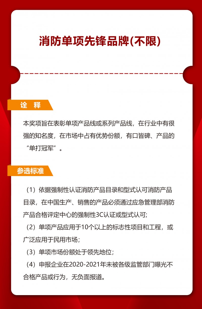 詮釋長(zhǎng)圖_05