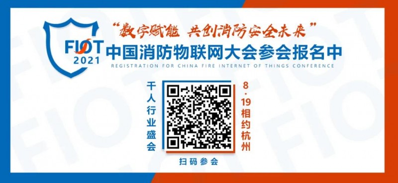 微信圖片_20210826164135