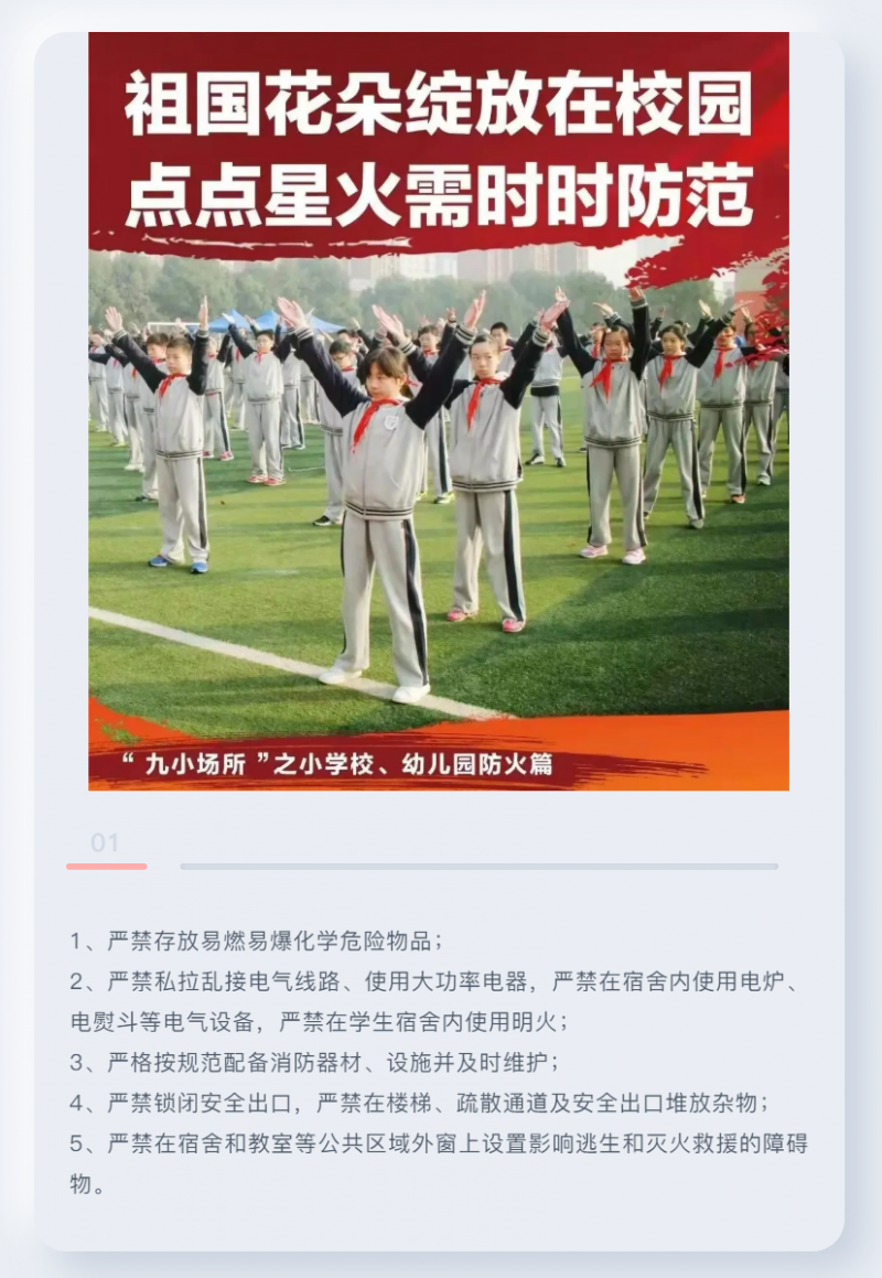 微信截圖_20211110165430