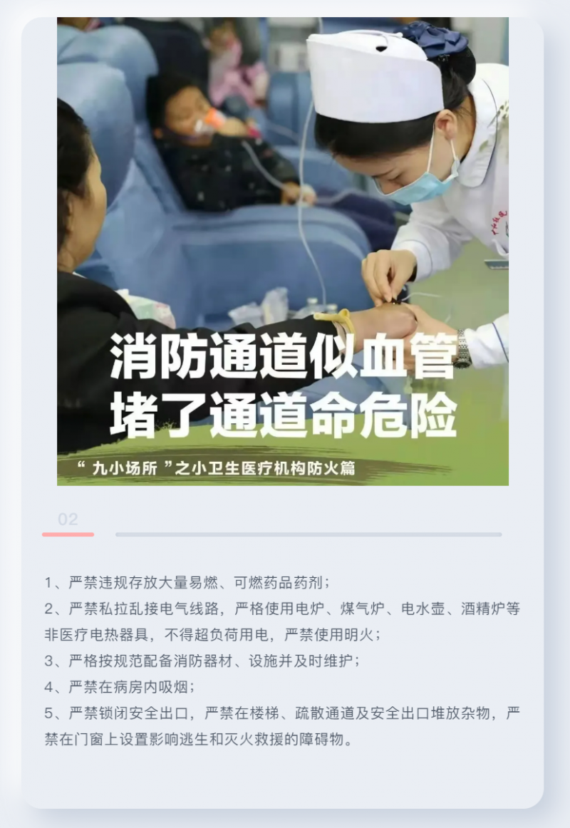 微信截圖_20211110165458