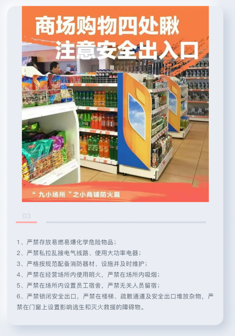 微信截圖_20211110165522