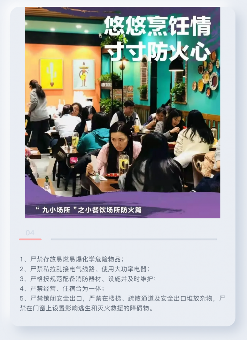 微信截圖_20211110165532