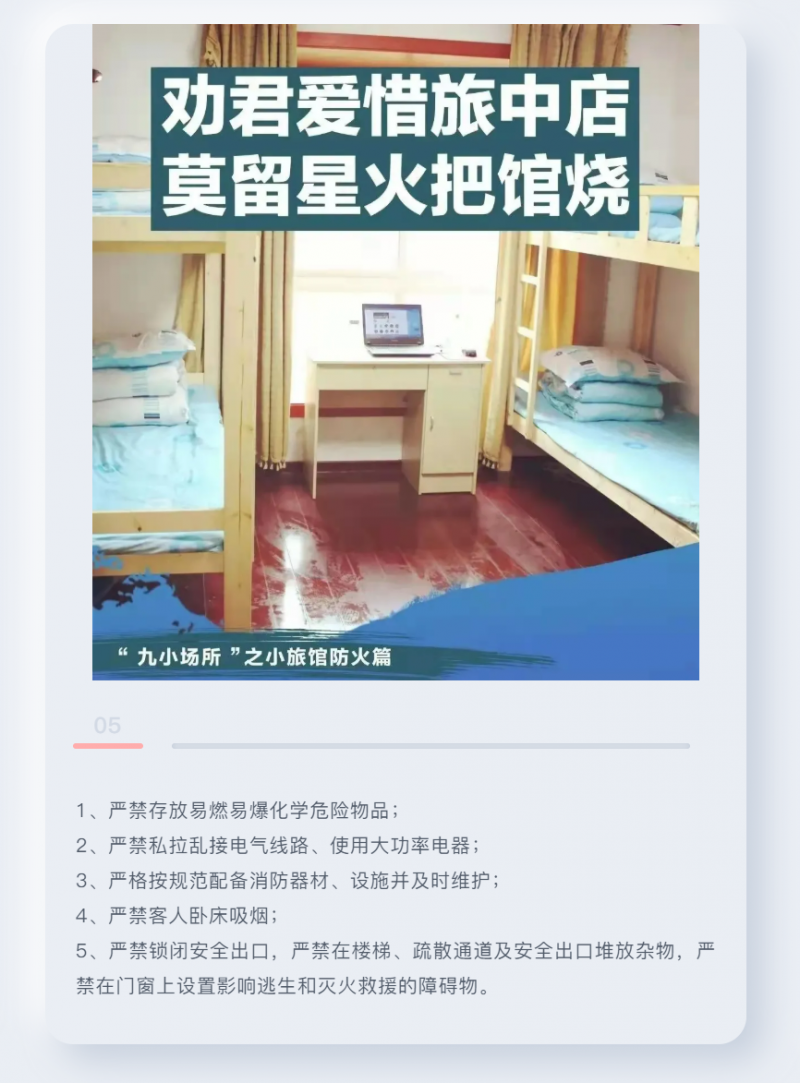 微信截圖_20211110165543