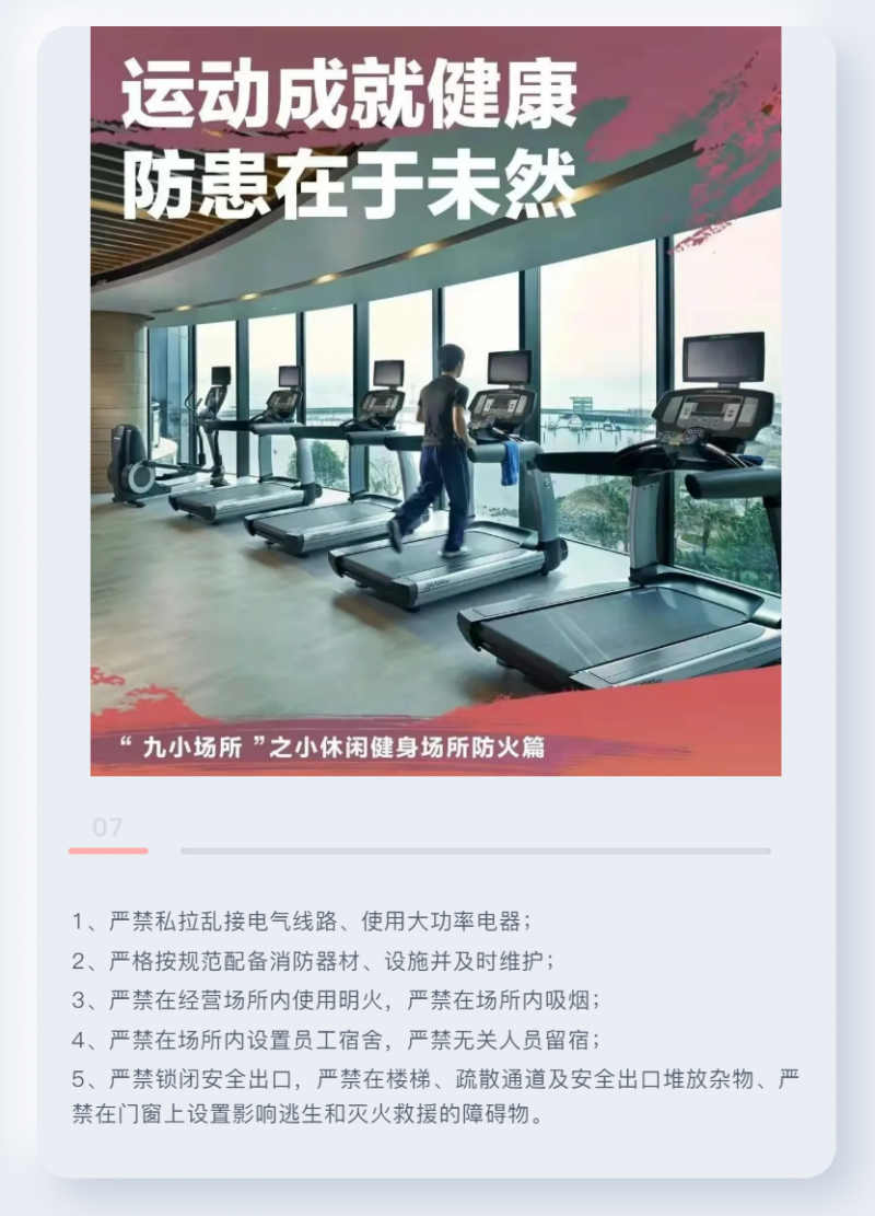 微信截圖_20211110165605