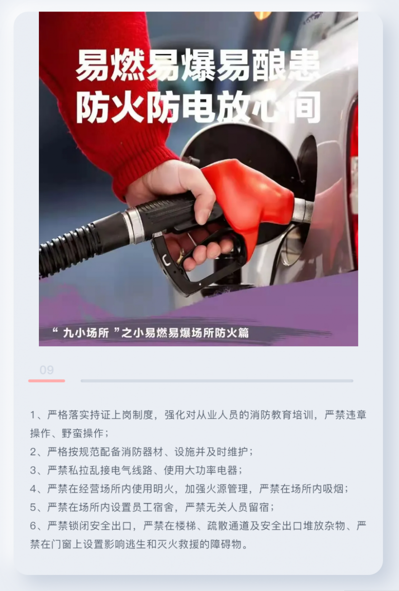 微信截圖_20211110165629