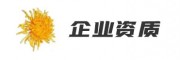 七氟丙烷鋼瓶檢驗(yàn)證書A301-1