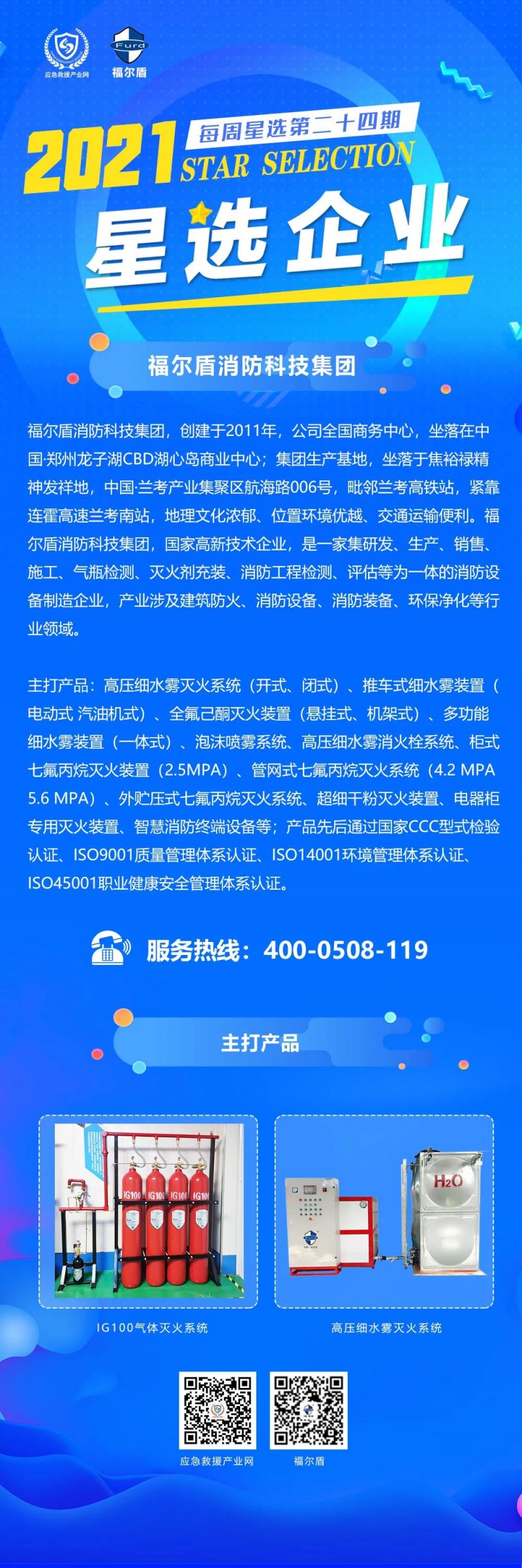微信圖片_20211118170106