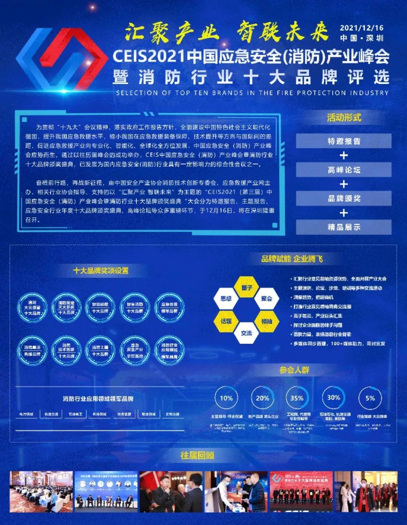 微信圖片_20211129105250