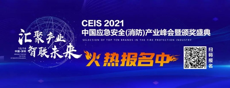 微信圖片_20211129110111