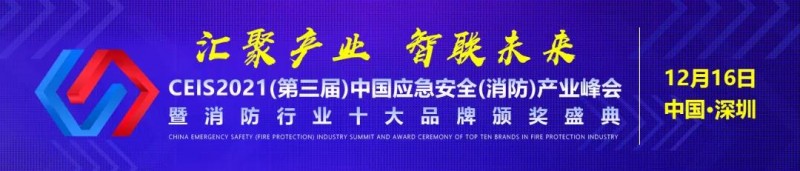 微信圖片_20211129110728