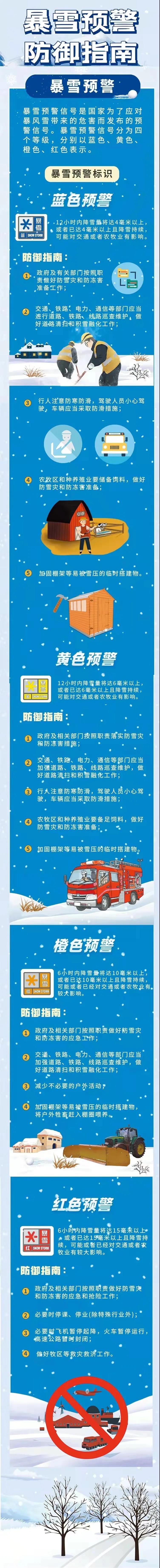 微信圖片_20211129115615