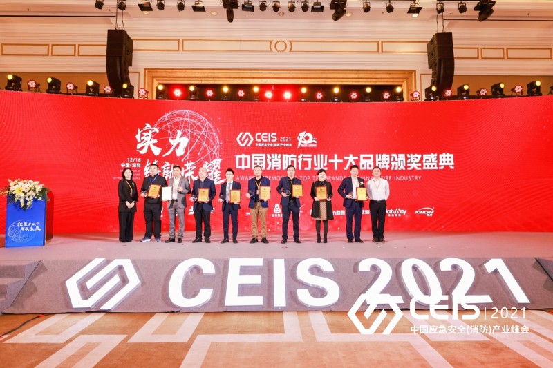 固定滅火