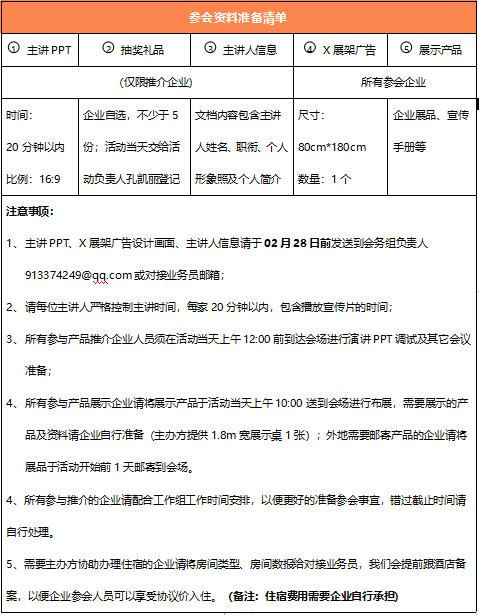 微信圖片_20220223105447