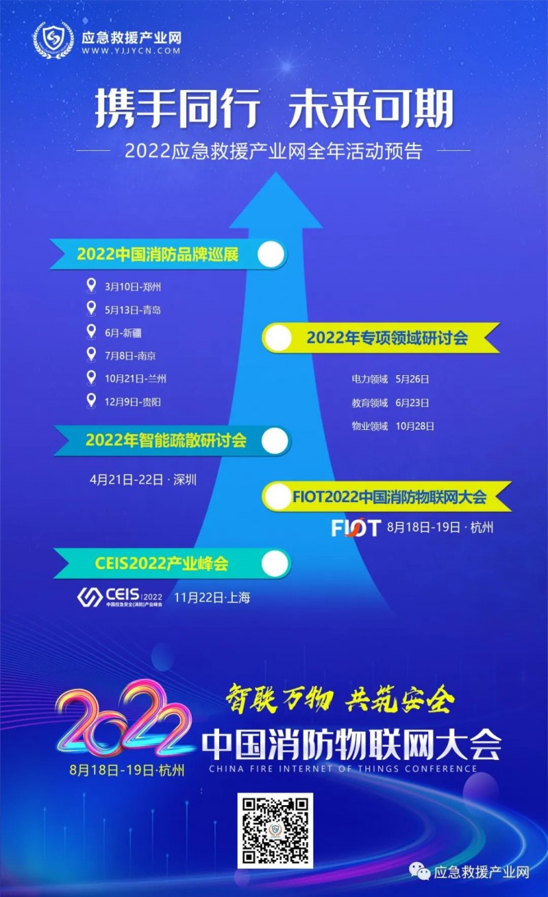 攜手同行