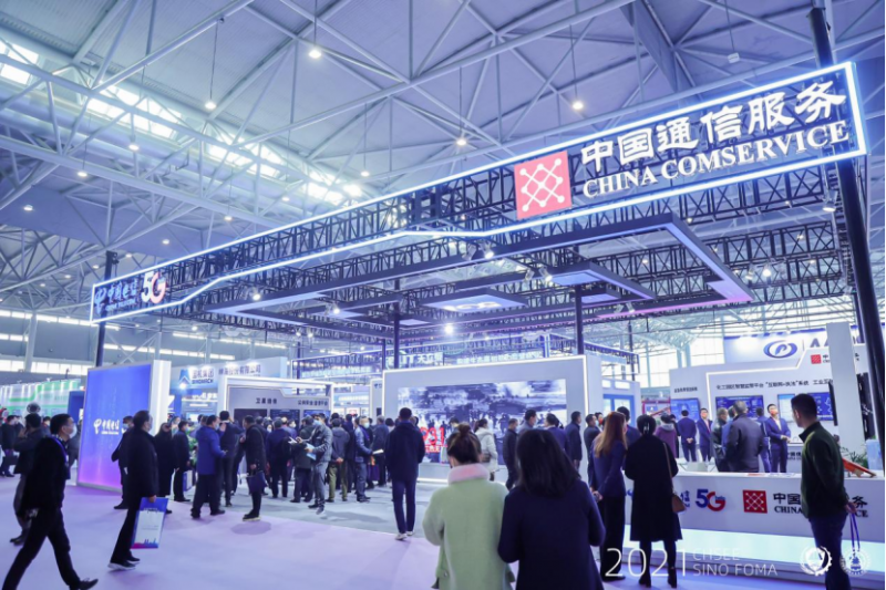2022中國(guó)安全應(yīng)急博覽會(huì)邀請(qǐng)函111（圖片）171