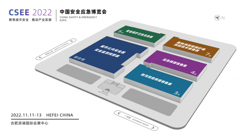 2022中國(guó)安全應(yīng)急博覽會(huì)邀請(qǐng)函111(圖片)2966
