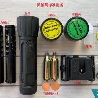 抓捕繩 絆馬索 氣動抓捕捆仙繩 戰(zhàn)術(shù)抓捕繩 捆仙索