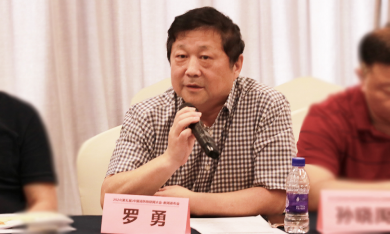 “智構(gòu)應(yīng)急生態(tài) 數(shù)創(chuàng)消防未來(lái)”FIOT2024中國(guó)消防物聯(lián)網(wǎng)大會(huì)新聞發(fā)布會(huì)成功召開(kāi)803