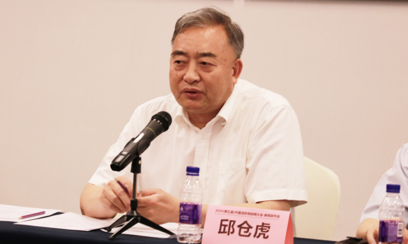 “智構(gòu)應(yīng)急生態(tài) 數(shù)創(chuàng)消防未來(lái)”FIOT2024中國(guó)消防物聯(lián)網(wǎng)大會(huì)新聞發(fā)布會(huì)成功召開(kāi)1163